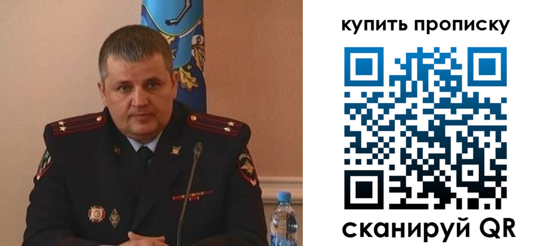 временная регистрация в квартире в Протвино