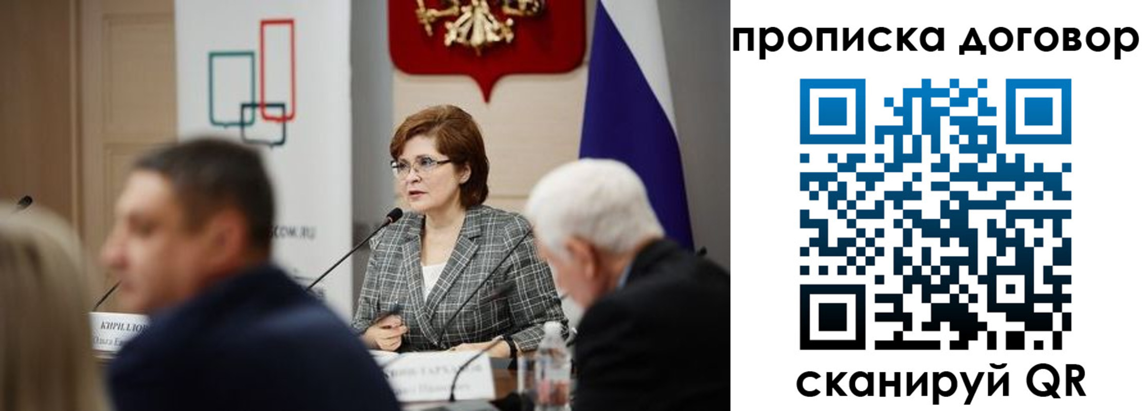 прописка в квартире в Протвино