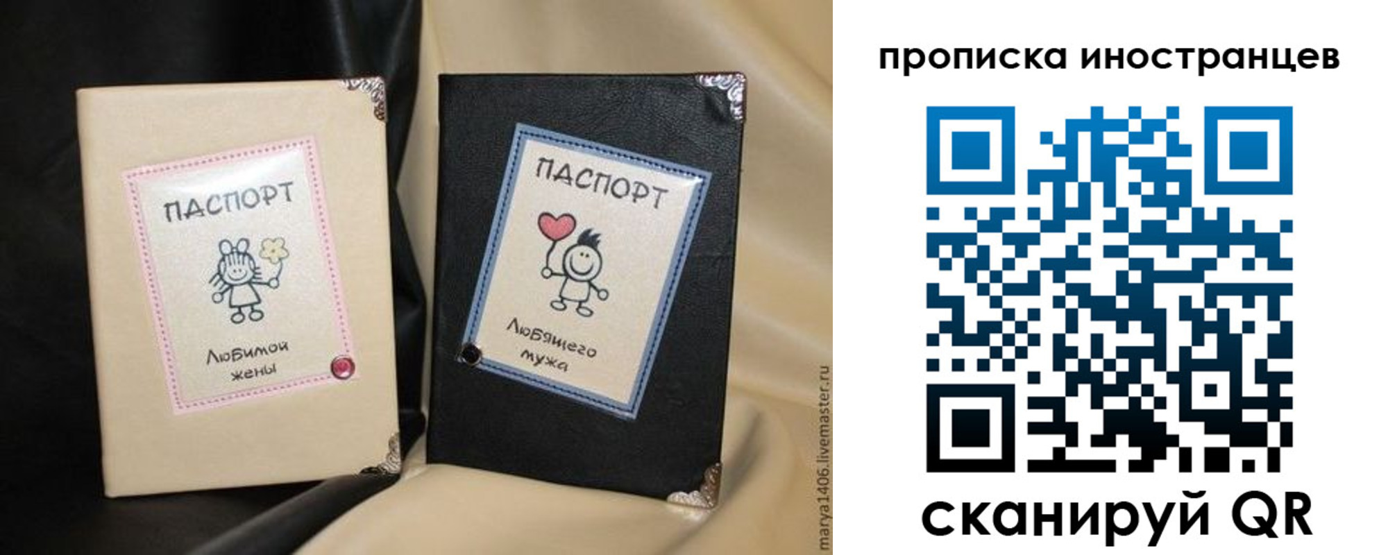прописка в квартире в Протвино