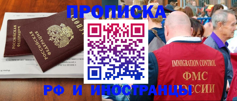 найти адрес прописки в Протвино
