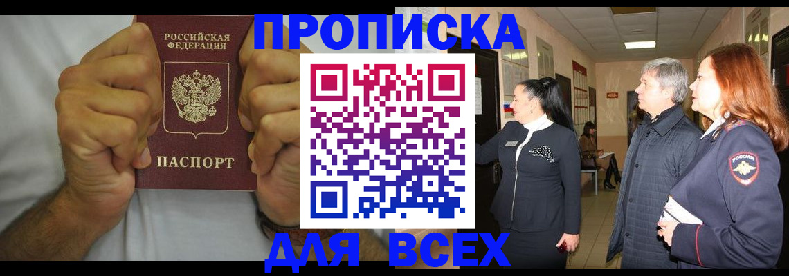 временная регистрация госуслуги в Протвино