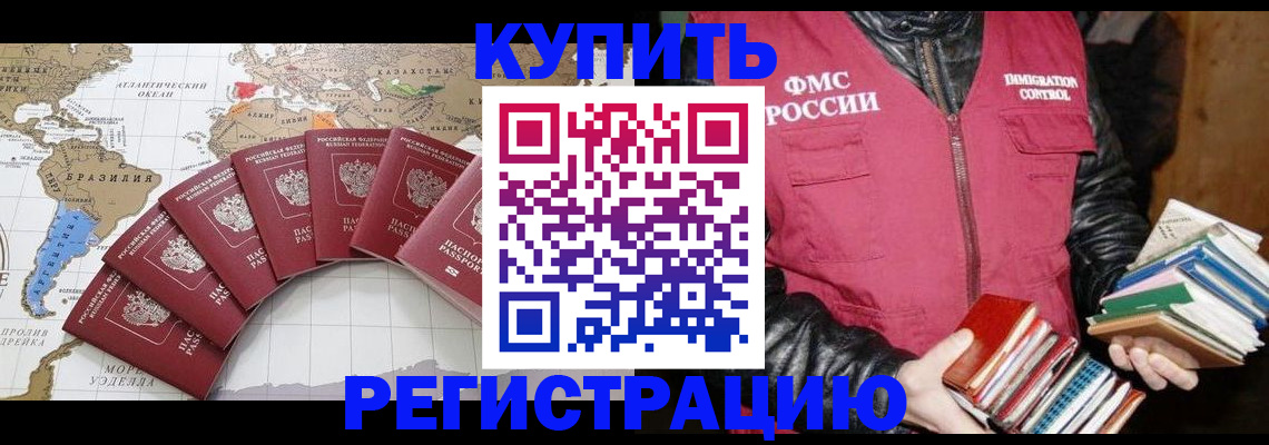 пропишу в квартире в Протвино